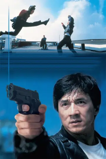 Plakat do filmu "Zgadnij, kim Jestem?" #240619