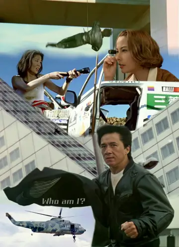 Plakat do filmu "Zgadnij, kim Jestem?" #240620