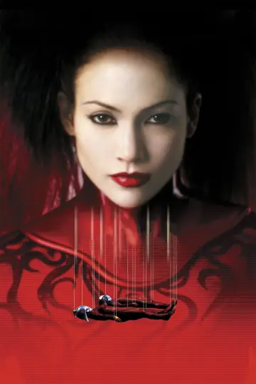 Plakat do filmu "Cela" #710696
