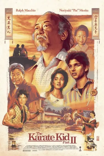 Plakat do filmu "Karate Kid 2" #80306