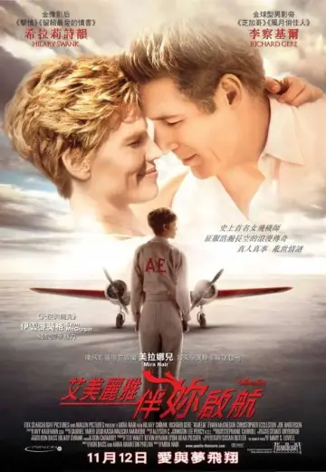 Plakat do filmu "Amelia Earhart" #459369