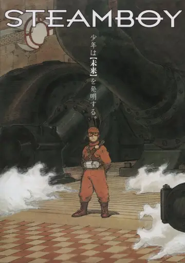 Plakat do filmu "Steamboy" #257263