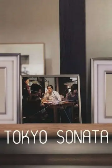 Plakat do filmu "Tokijska sonata" #1045062