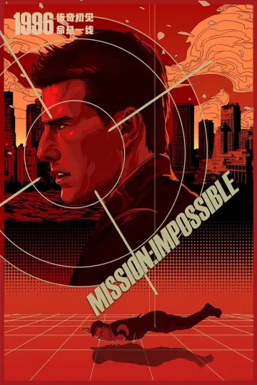 Plakat do filmu "Mission: Impossible" #21130