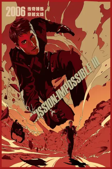 Plakat do filmu "Mission: Impossible III" #267163