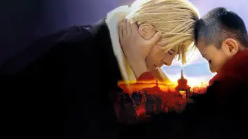 Zasłona do filmu "Siedem lat w Tybecie" #234821