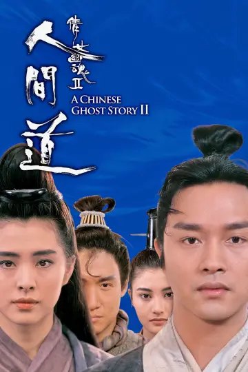Plakat do filmu "Chińskie duchy 2" #147639