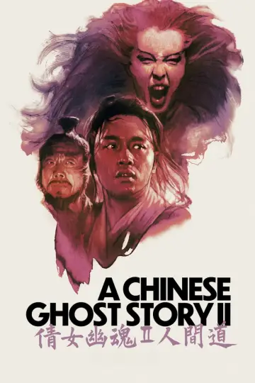 Plakat do filmu "Chińskie duchy 2" #938436