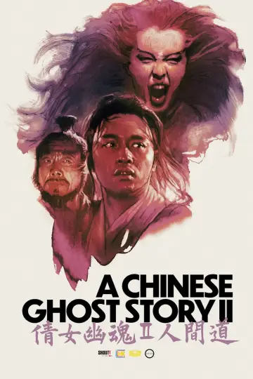 Plakat do filmu "Chińskie duchy 2" #938438