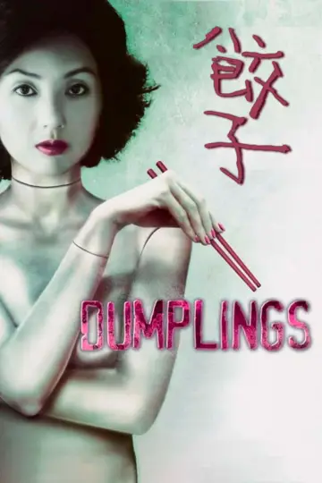 Plakat do filmu "餃子" #950209