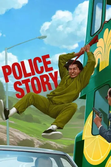 Plakat do filmu "Policyjna opowieść" #210433
