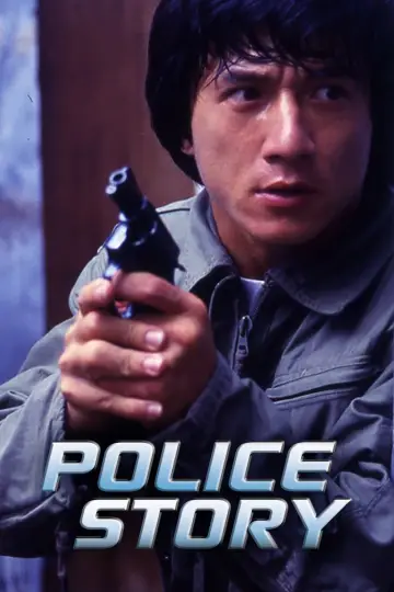 Plakat do filmu "Policyjna opowieść" #210434