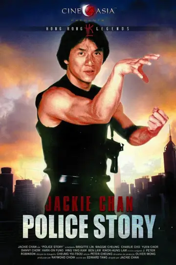 Plakat do filmu "Policyjna opowieść" #210440