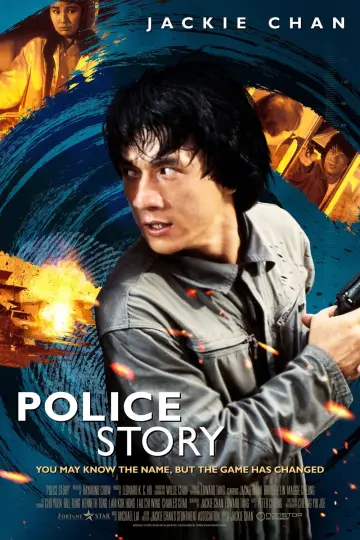 Plakat do filmu "Policyjna opowieść" #210444