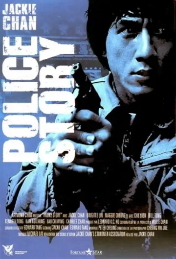 Plakat do filmu "Policyjna opowieść" #210446