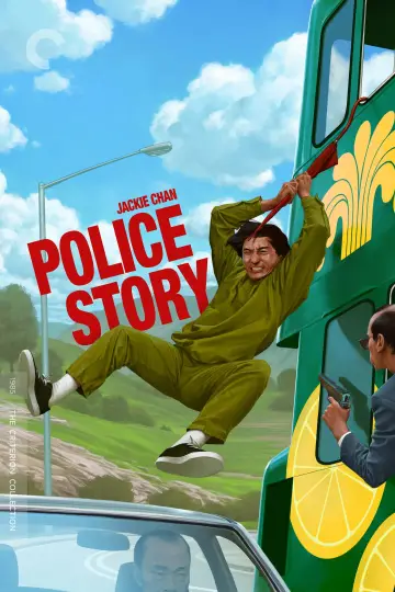 Plakat do filmu "Policyjna opowieść" #210447