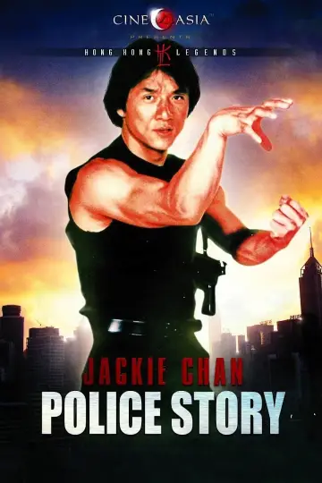 Plakat do filmu "Policyjna opowieść" #210459