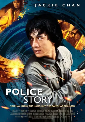 Plakat do filmu "Policyjna opowieść" #210466