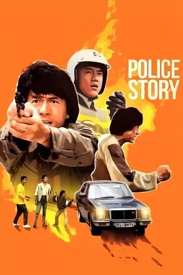 Plakat do filmu "Policyjna opowieść" #210469