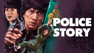 Zasłona do filmu "Policyjna opowieść" #835350