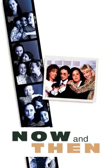 Plakat do filmu "Koniec niewinności" #253315