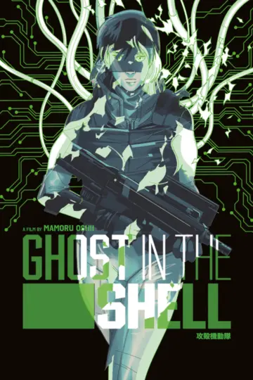Plakat do filmu "Ghost in the Shell" #1883921