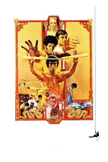 Plakat do filmu "Wejście smoka" #216324