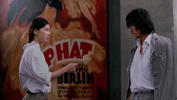 Zasłona do filmu "Kung Fu Szał" #1198156