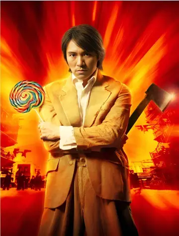 Plakat do filmu "Kung Fu Szał" #215751