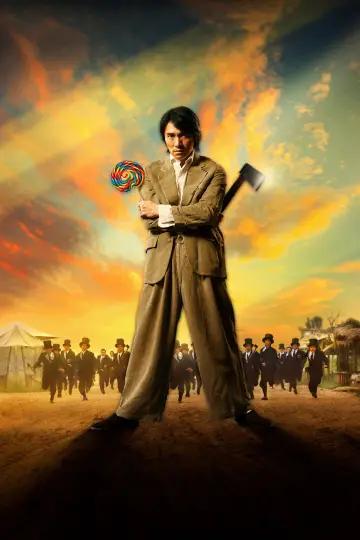 Plakat do filmu "Kung Fu Szał" #606468