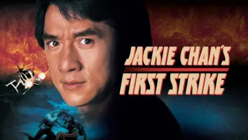 Zasłona do filmu "Jackie Chan: Pierwsze uderzenie" #111360