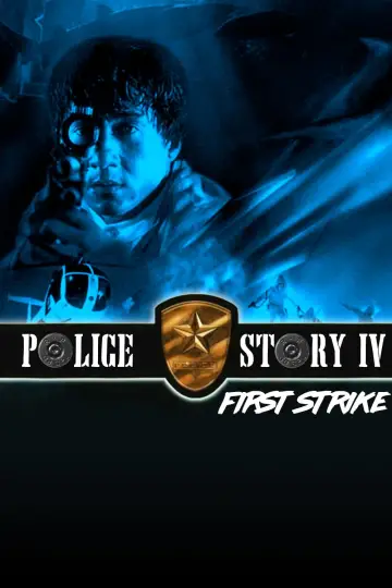 Plakat do filmu "Jackie Chan: Pierwsze uderzenie" #111363