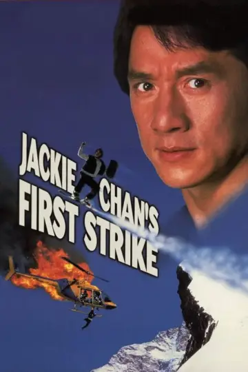 Plakat do filmu "Jackie Chan: Pierwsze uderzenie" #111364