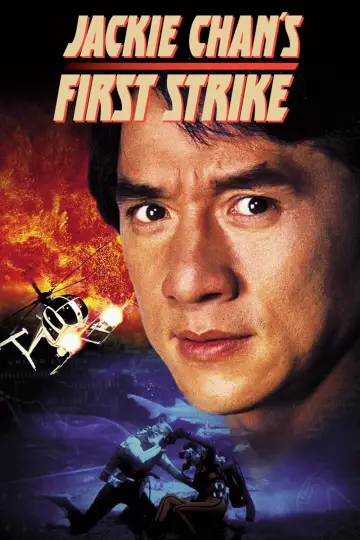 Plakat do filmu "Jackie Chan: Pierwsze uderzenie" #111366