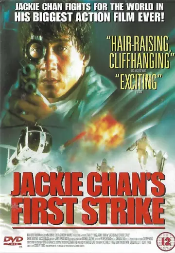 Plakat do filmu "Jackie Chan: Pierwsze uderzenie" #111367