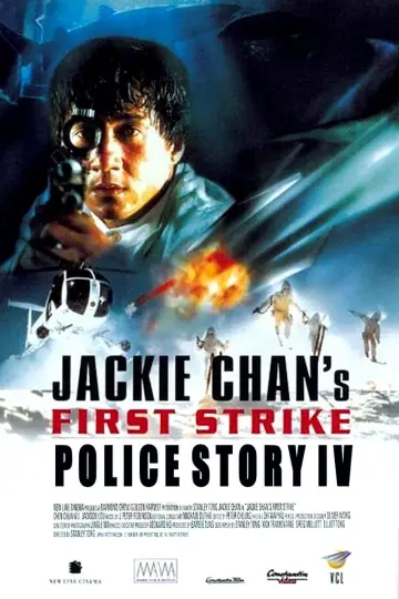 Plakat do filmu "Jackie Chan: Pierwsze uderzenie" #111370