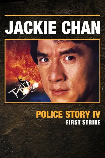 Plakat do filmu "Jackie Chan: Pierwsze uderzenie" #810450