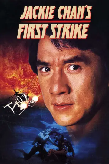 Plakat do filmu "Jackie Chan: Pierwsze uderzenie" #810455