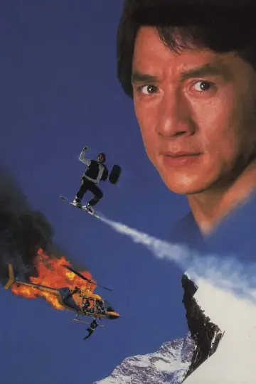 Plakat do filmu "Jackie Chan: Pierwsze uderzenie" #869168