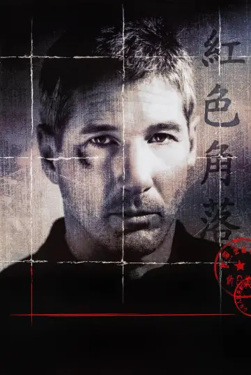 Plakat do filmu "Fatalna namiętność" #440265