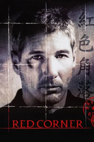 Plakat do filmu "Fatalna namiętność" #79007