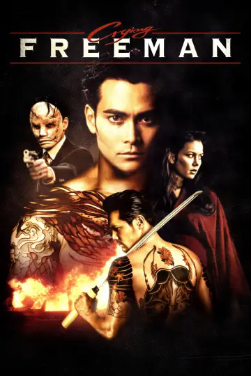 Plakat do filmu "Wybrany" #1582220