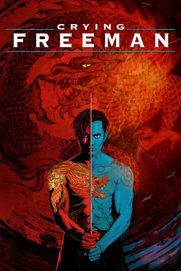 Plakat do filmu "Wybrany" #1582221