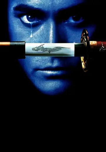 Plakat do filmu "Wybrany" #423671