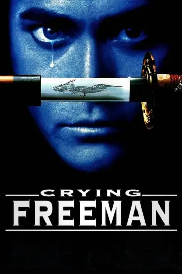 Plakat do filmu "Wybrany" #696540