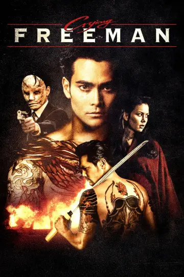 Plakat do filmu "Wybrany" #696542