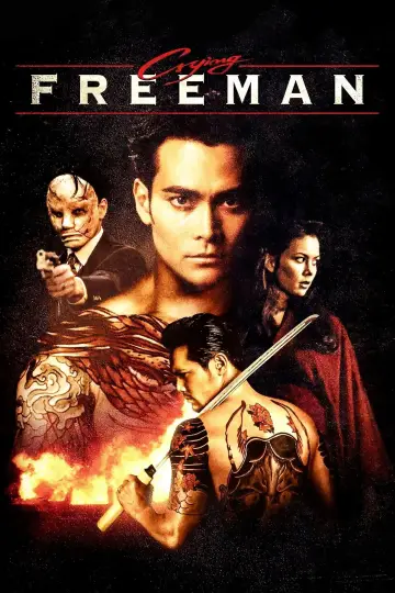 Plakat do filmu "Wybrany" #696544