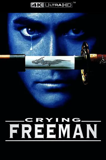 Plakat do filmu "Wybrany" #890678