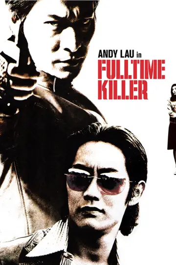 Plakat do filmu "全職殺手" #1867114