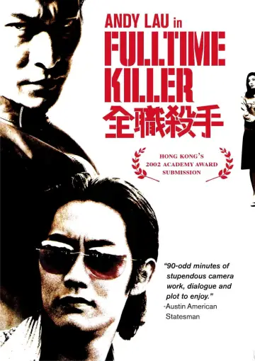 Plakat do filmu "全職殺手" #1867115